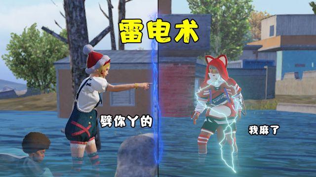 和平精英主播外挂很多（和平精英主播爆料外挂）